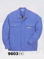 ユニフォーム 9603