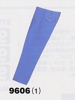 ユニフォーム 9606