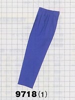 ユニフォーム 9718