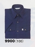 ユニフォーム 9900