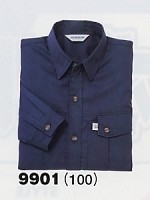 ユニフォーム 9901