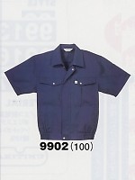 ユニフォーム 9902