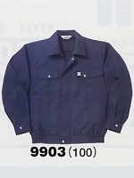 ユニフォーム 9903