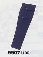 ユニフォーム 9907