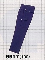 ユニフォーム 9917