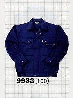 ユニフォーム 9933