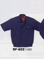 ユニフォーム BF602