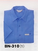 ユニフォーム BN310