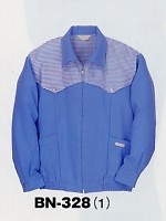 ユニフォーム BN328