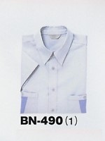 ユニフォーム BN490
