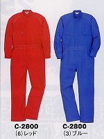ユニフォーム C2800