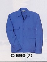ユニフォーム C690