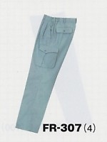 ユニフォーム FR307