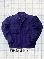 ユニフォーム FR313