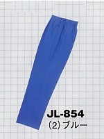 ユニフォーム JL854