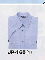 ユニフォーム JP160