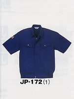 ユニフォーム JP172
