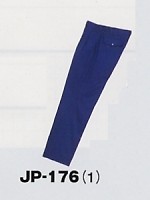 ユニフォーム JP176