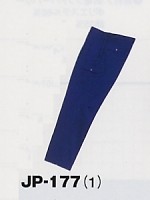 ユニフォーム JP177