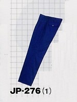 ユニフォーム JP276
