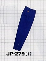 ユニフォーム JP279