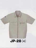 ユニフォーム JP28