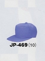 JP469 キャップ