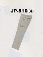 ユニフォーム JP510
