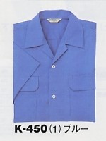 ユニフォーム K450