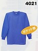 ユニフォーム274 4021 長袖Tシャツ