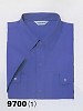 ユニフォーム11 9700 半袖シャツ
