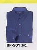 ユニフォーム BF501 