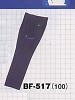 ユニフォーム22 BF517 ツータックカーゴパンツ