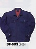 ユニフォーム BF603 