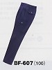 ユニフォーム BF607 