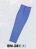 ユニフォーム BN381
