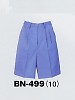 ユニフォーム BN499 