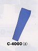ユニフォーム32 C4000 スラックス