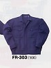 ユニフォーム60 FR303 長袖ブルゾン