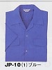 ユニフォーム71 JP10 半袖シャツ