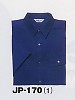 ユニフォーム160 JP170 半袖シャツ