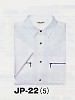ユニフォーム520 JP22 半袖シャツ