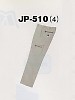 ユニフォーム492 JP510 カーゴパンツ
