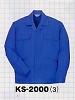 ユニフォーム359 KS2000 ジャンパー(13廃番)