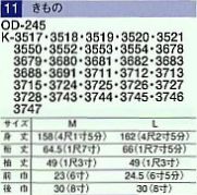 K3691 着物(小花文様パープル)のサイズ画像