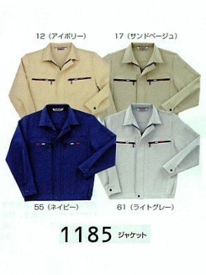 ユニフォーム461 1185 ジャケット