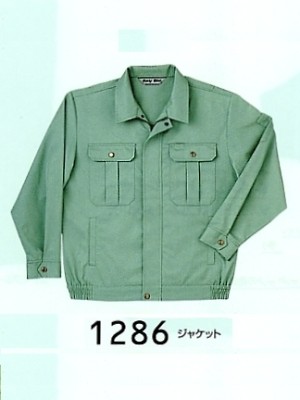 ユニフォーム473 1286 ジャケット