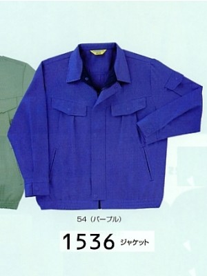 ユニフォーム499 1536 ジャケット(12廃番)