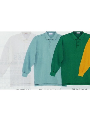 205 長袖ポロシャツの関連写真です