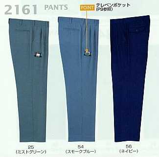 2161 ツータックパンツの関連写真です